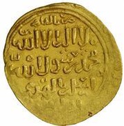 Dinar - Rukn al-Din Baybars II al-Qahira, Islamic states, 1308 reverse image