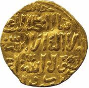 Dinar - Ala'a al-Din Kujuk al-Qahira obverse image