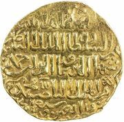 Dinar - Shihab al-Din Ahmad I al-Qahira obverse image