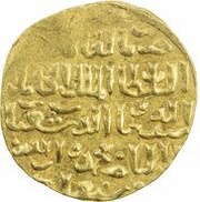 Dinar - Sayf al-Din Sha'ban I al-Qahira obverse image