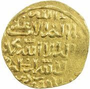 Dinar - Sayf al-Din Sha'ban I al-Qahira, Islamic states, 1345-1346 reverse image
