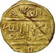 Bunqudi - al-Musta'in billah Dimashq obverse image
