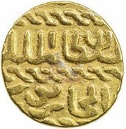Ashrafi - Jamal al-Din Yusuf al-Qahira obverse image