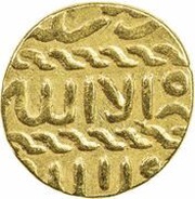 Ashrafi - Jamal al-Din Yusuf al-Qahira, Islamic states, 1438 reverse image