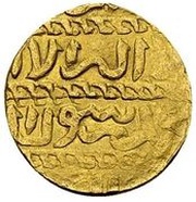 Ashrafi - al-Zahir Jaqmaq al-Qahira mint obverse image