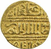 Ashrafi - Fakhr al-Din 'Uthman al-Qahira obverse image