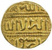 Ashrafi - Fakhr al-Din 'Uthman al-Qahira, Islamic states, 1453 reverse image
