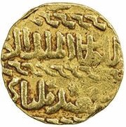 Ashrafi - Sayf al-Din Bilbay obverse image