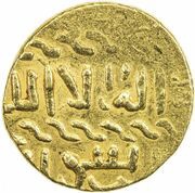 Ashrafi - al-Zahir Timurbugha, Islamic states, 1467-1468 reverse image