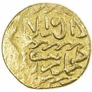 Ashrafi - Abu Sa'id Qansuh I, Islamic states, 1498-1500 reverse image
