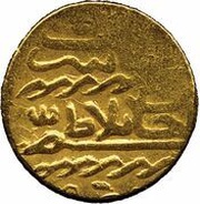 Ashrafi - Abu al-Nasir Janbalat obverse image
