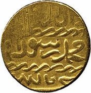 Ashrafi - Abu al-Nasir Janbalat, Islamic states, 1500-1501 reverse image