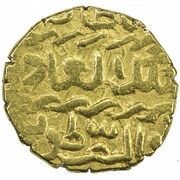 Ashrafi - Sayf ad-Din Tumanbay I obverse image