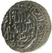 2 Dirham - al-Nâsir Hasan Amida mint, Islamic states, 1354-1369 reverse image