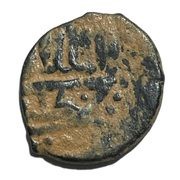 Fals - Ashraf Sha'ban II Heraldic; fleur-de-lis obverse image