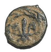 Fals - Ashraf Sha'ban II Heraldic; fleur-de-lis, Islamic states, 1363 reverse image