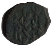 Fals - al-Manṣūr ʿAlī II al-Qahira mint, Islamic states, 1381 reverse image