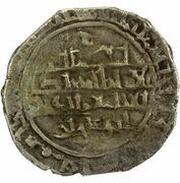 1 Dirham - Mu'izz al-Dawla Thamal Halab, Islamic states, 1043 reverse image
