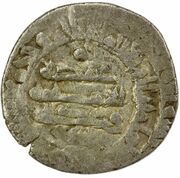 1 Dirham - 'Uddat al-Dawla 'Atiya b. Salih Halab obverse image