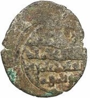1 Dirham - Rashid al-Dawla Mahmud obverse image