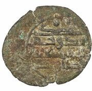 1 Dirham - Rashid al-Dawla Mahmud, Islamic states, 1065-1074 reverse image