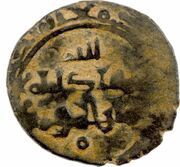 1 Dirham - Jalal al-Dawla Nasr II, Islamic states, 1074-1076 reverse image