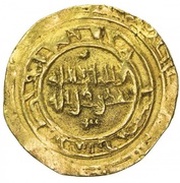 Dinar - Anonymous Emigration to North Africa in the XI century obverse image