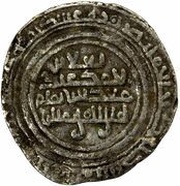 1 Dirham - Ya'lâ b. Ahmad obverse image