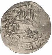 1 Dirham - Mu'izz ibn Ziri In the name of Muhammad al-Mahdi, 399-400 AH obverse image