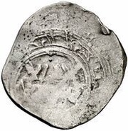 1 Dirham - Hamama ibn al Muiz ibn Atiya In the name of Hammudid Yahya ibn Ali obverse image