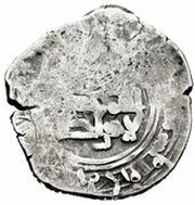 1 Dirham - Mu'ansar ibn al-Mu`izz In the name of Hammudid Yahya ibn Ali, 412-427 AH obverse image