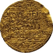 ⅛ Dinar - Abu' Abd Allah Muhammad I obverse image