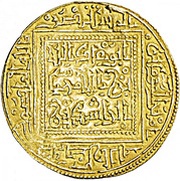 ½ Dinar - Abu' Abd Allah Muhammad I obverse image