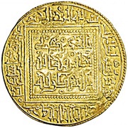 ½ Dinar - Abu' Abd Allah Muhammad I, Islamic states, 1249-1277 reverse image