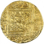 ½ Dinar - Abu Zakariya' Yahya II "Yahya II al-Watiq", Islamic states, 1277-1279 obverse image