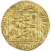 ½ Dinar - Abu 'Abd Allah Muhammad II obverse image