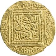 ½ Dinar - Abu Hafs 'Umar II obverse image