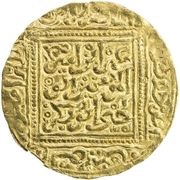 ½ Dinar - Abu Hafs 'Umar II, Islamic states, 1346-1347 reverse image
