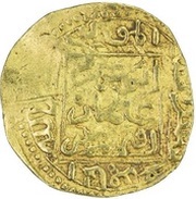 ½ Dinar - Abu 'Amr 'Uthman obverse image
