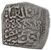 1 Dirham - Abu'l-'Abbas Ahmad III Tunis obverse image