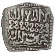 1 Dirham - Abu'l-'Abbas Ahmad III Tunis, Islamic states, 1543-1569 reverse image