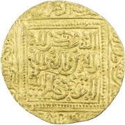 Dinar - Abu Yahya Abu Bakr II, Islamic states, 1310-1346 reverse image