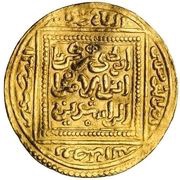 1 Dinar - Abu Yahya Zakariya', Islamic states, 1311-1317 reverse image