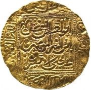 1 Dinar - Abu’l-‘Abbas al Fadl Fas obverse image