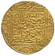 1 Dinar - Abu’l ‘Abbas Ahmad II obverse image