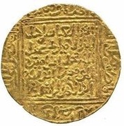 1 Dinar - Abu’l ‘Abbas Ahmad II, Islamic states, 1379-1394 reverse image