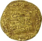 1 Dinar - Abu Faris 'Abd al-'Aziz II Tarabulus obverse image