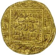 1 Dinar - Abu Faris 'Abd al-'Aziz II Tarabulus, Islamic states, 1394-1434 reverse image