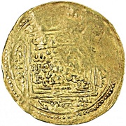 Dinar - Abu 'Amr 'Uthman, Islamic states, 1435-1488 reverse image