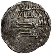 1 Dirham - Ibrahim b. al-Qasim al-Basra obverse image